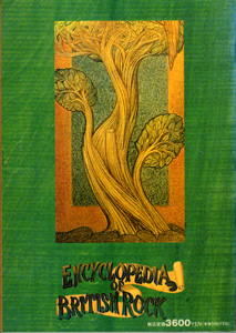 Encyclopedia Of British Rock_b